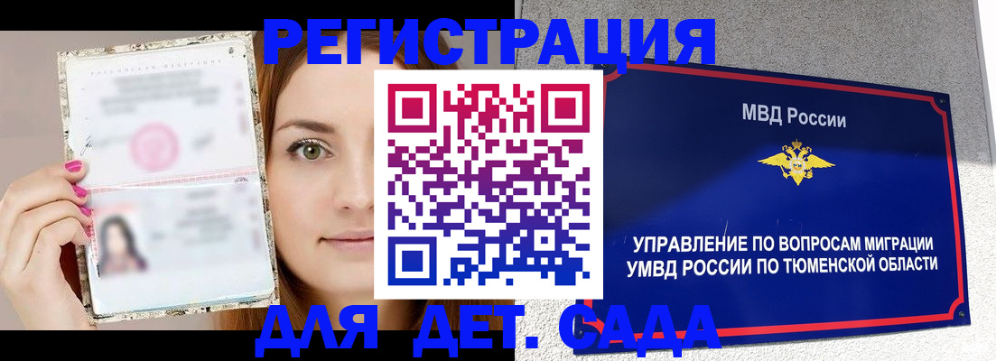 форма 3 в Валдае