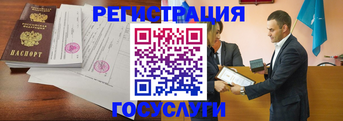 временная регистрация гарантия в Валдае